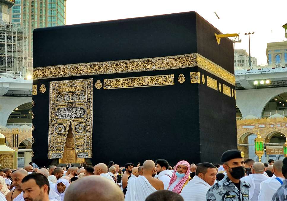 The Holy Kaaba